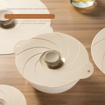 Keidason силиконови вакуумни капаци за свежо съхранение, шестчастен комплект