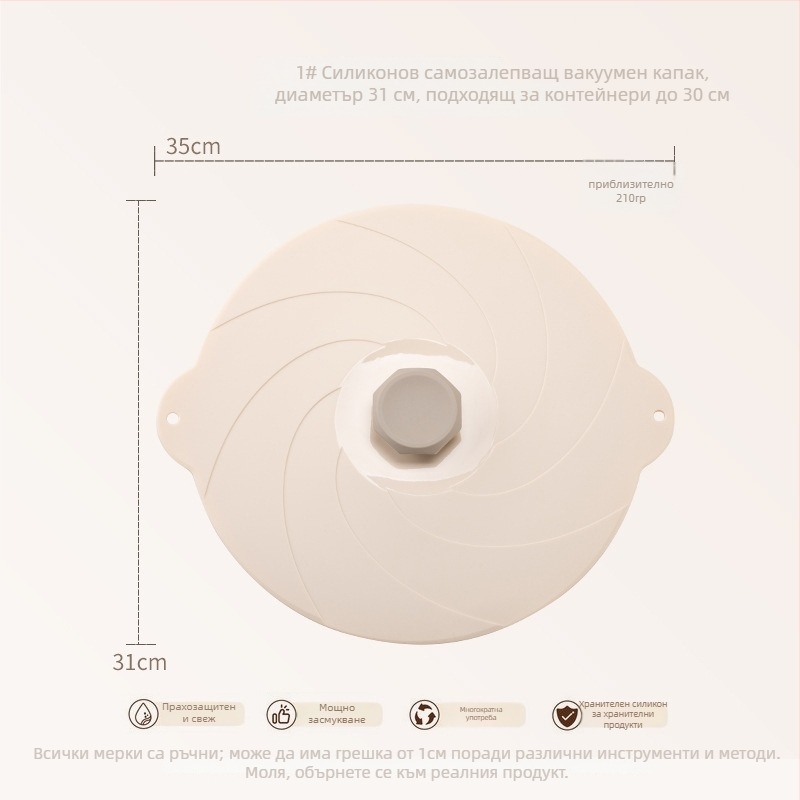 Keidason силиконови вакуумни капаци за свежо съхранение, шестчастен комплект