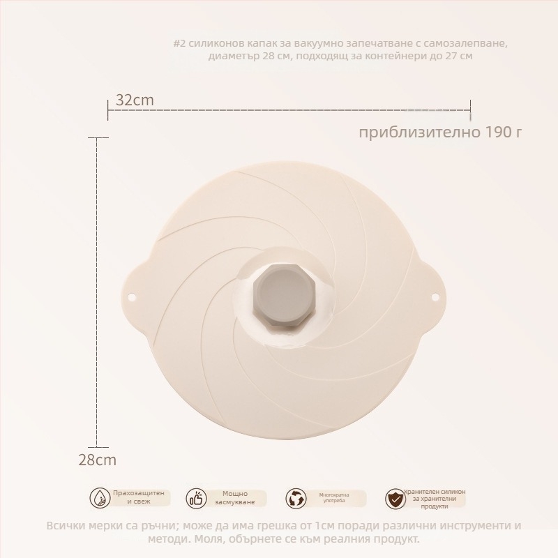Keidason силиконови вакуумни капаци за свежо съхранение, шестчастен комплект