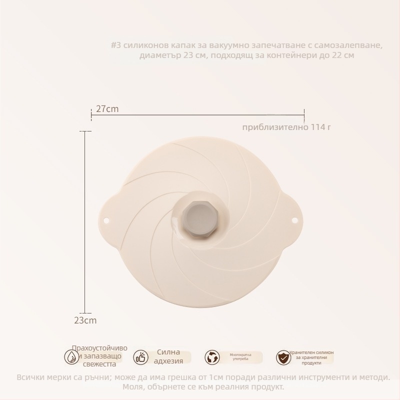 Keidason силиконови вакуумни капаци за свежо съхранение, шестчастен комплект