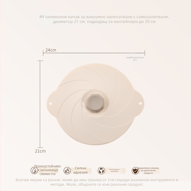 Keidason силиконови вакуумни капаци за свежо съхранение, шестчастен комплект