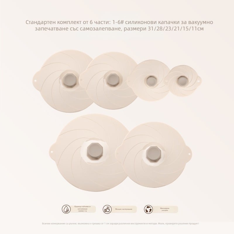 Keidason силиконови вакуумни капаци за свежо съхранение, шестчастен комплект
