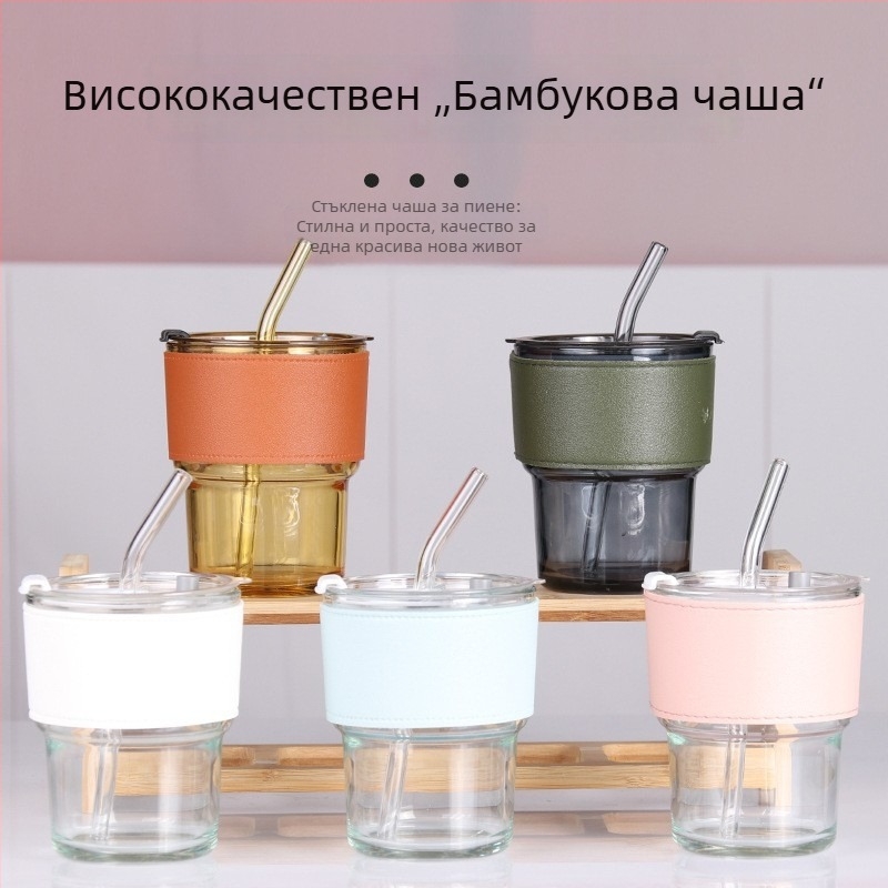 Стъклена чаша със сламка и капак, термоустойчива, непроливаща, еднослойна конструкция, с отпечатано лого