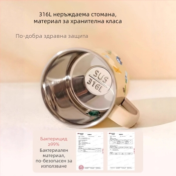 Детска чаша за мляко от 316-неръждаема стомана с дръжка, капак и градуировка
