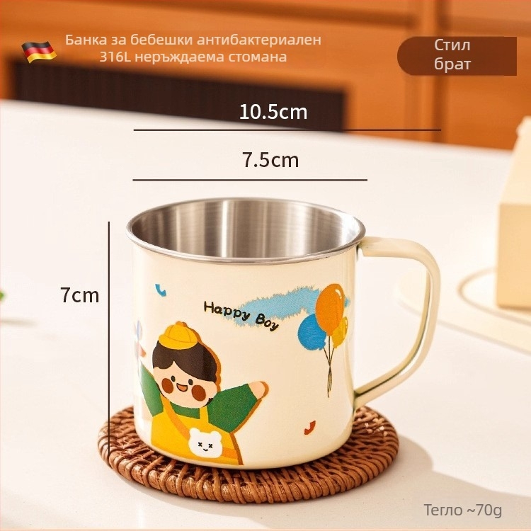 Детска чаша за мляко от 316-неръждаема стомана с дръжка, капак и градуировка