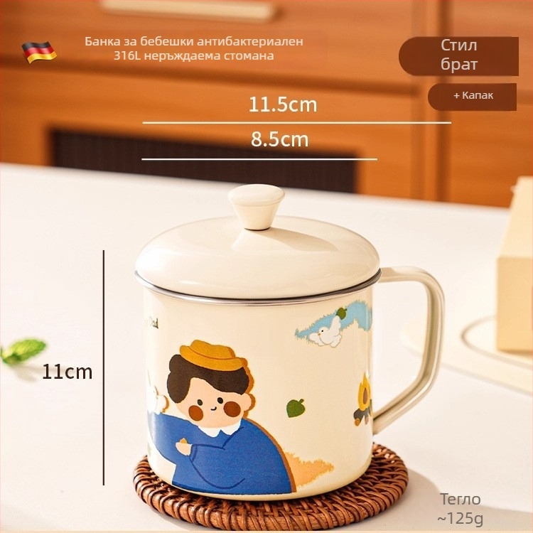 Детска чаша за мляко от 316-неръждаема стомана с дръжка, капак и градуировка