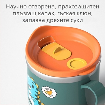 Детска чашка в карикатурен стил, 316 неръждаема стомана, устойчива на изпускане, с измервателна скала и сламка
