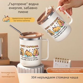 Чаша от 304 неръждаема стомана, устойчива на счупване, карикатурен дизайн, за офис и кафе