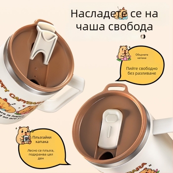 Чаша от 304 неръждаема стомана, устойчива на счупване, карикатурен дизайн, за офис и кафе