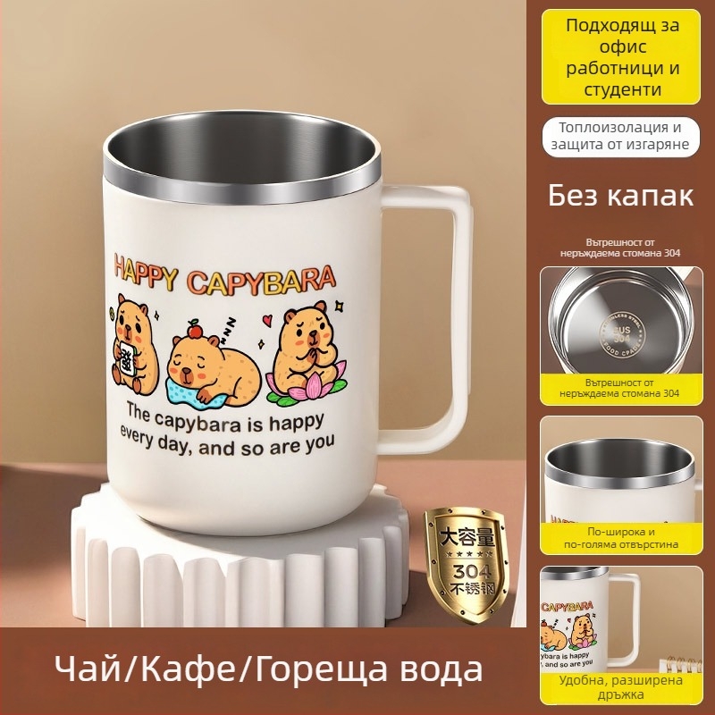 Чаша от 304 неръждаема стомана, устойчива на счупване, карикатурен дизайн, за офис и кафе