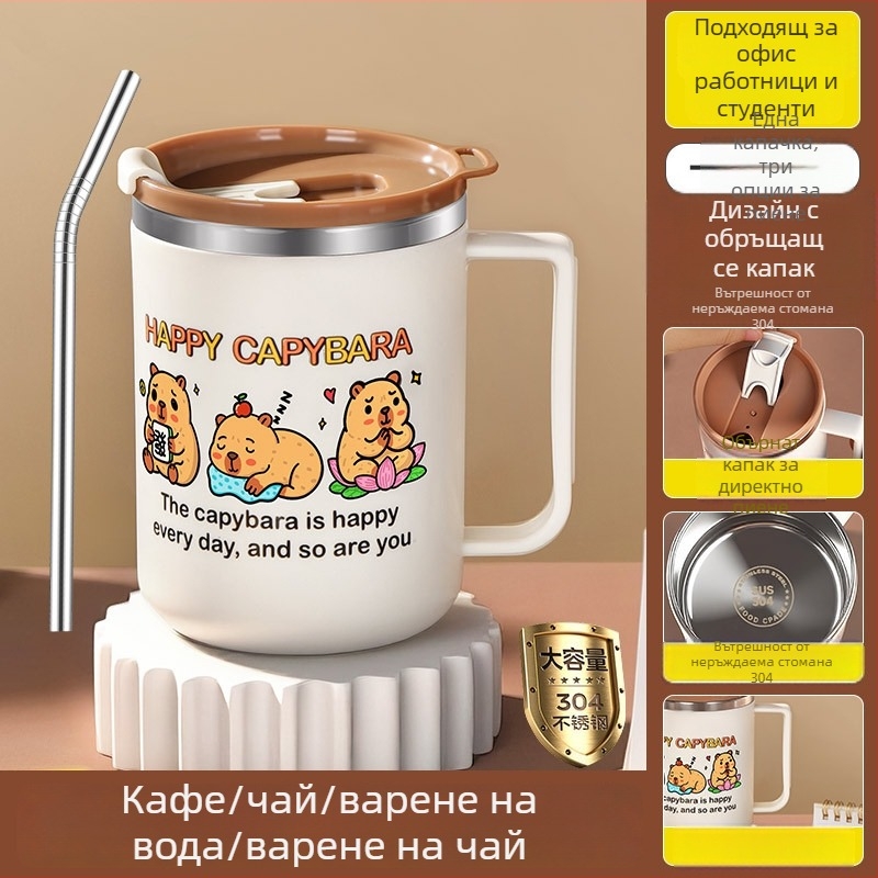 Чаша от 304 неръждаема стомана, устойчива на счупване, карикатурен дизайн, за офис и кафе