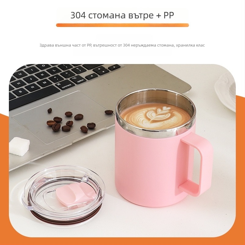 SEALLOCK 304 неръждаема стоманена чаша за кафе с капак - подходяща за бизнес и промоционални подаръци