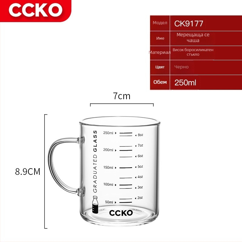 Детска чаша за мляко с измервателна скала и дръжка, термоустойчливо боросиликатно стъкло, подходяща за микровълнова