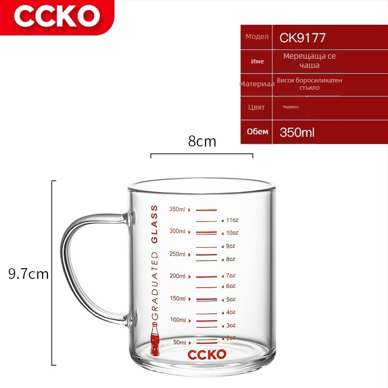 Детска чаша за мляко с измервателна скала и дръжка, термоустойчливо боросиликатно стъкло, подходяща за микровълнова