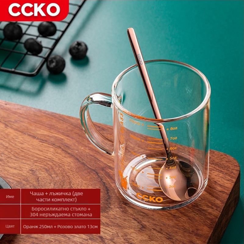 Детска чаша за мляко с измервателна скала и дръжка, термоустойчливо боросиликатно стъкло, подходяща за микровълнова