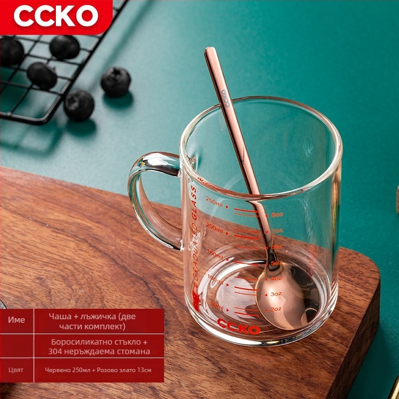 Детска чаша за мляко с измервателна скала и дръжка, термоустойчливо боросиликатно стъкло, подходяща за микровълнова