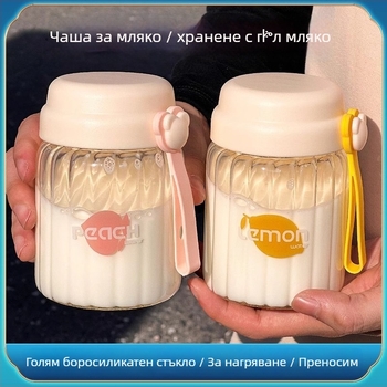 Японски стил боросиликатна чаша за закуска със капак за соево мляко, термоустойчива, преносима навън