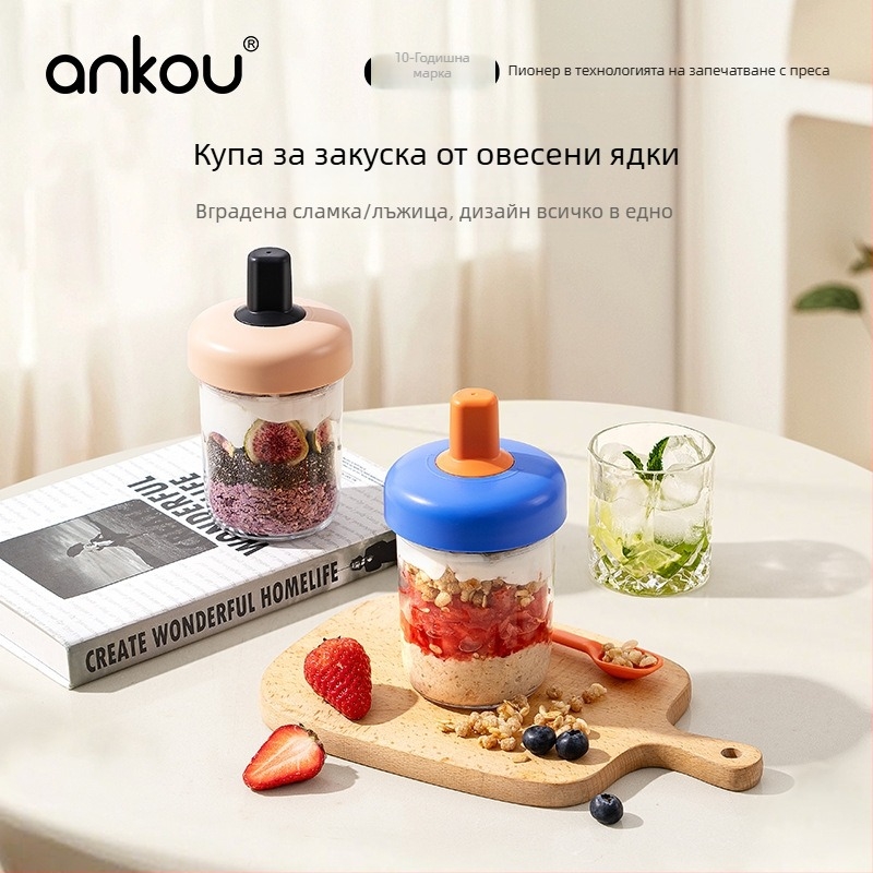 Чаша за овесена каша със запечатване и капак; материал: стъкло сода-лайм; обем 400 ml; тегло 335 g; включена лъжичка