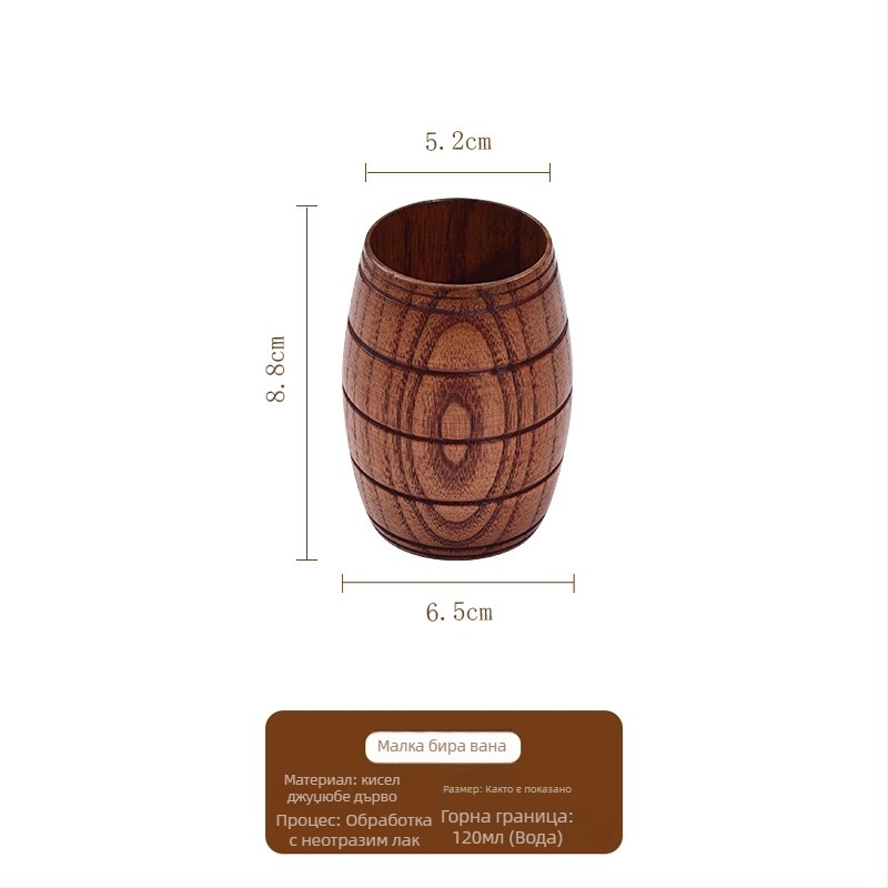Пивна халба, дървена, цилиндрична, устойчива на високи температури, възможност за персонализиране с лого
