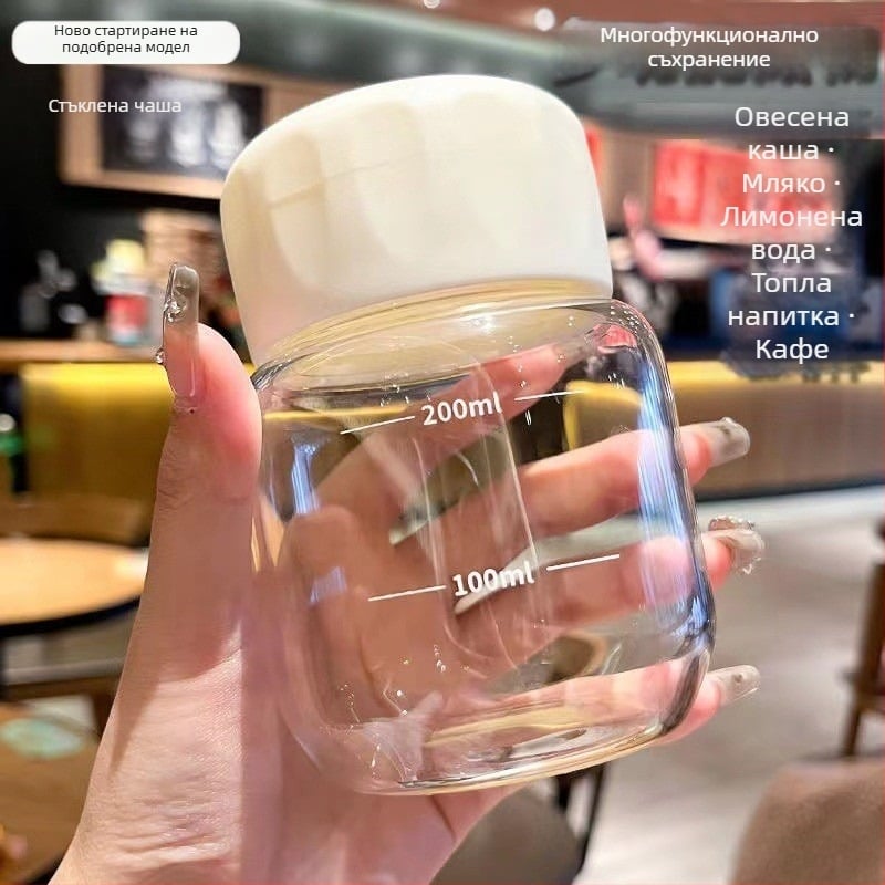 Стъклена чаша за вода с капак, модерен минималистичен дизайн, печат на лого, еднослойна стъклена чаша, устойчива на високи температури