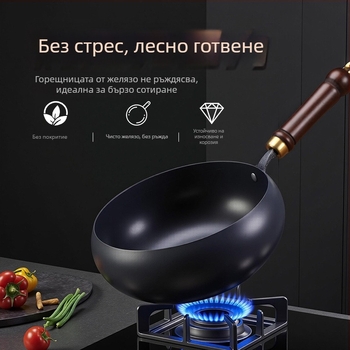 Железен вок с голям корем, без покритие, плоско дъно, стъклен капак, 1,4 кг, китайски стил, подходящ за газ, индукция и електрически печки