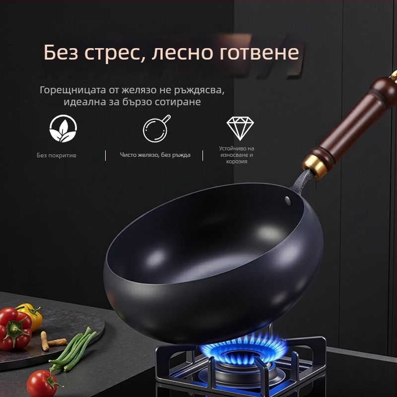 Железен вок с голям корем, без покритие, плоско дъно, стъклен капак, 1,4 кг, китайски стил, подходящ за газ, индукция и електрически печки