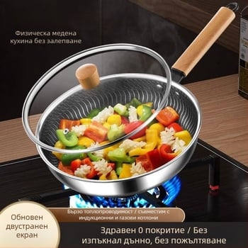Wok тиган със Маyfан камък, незалепващ, 316 неръждаема стомана, стъклен капак, едно дъно
