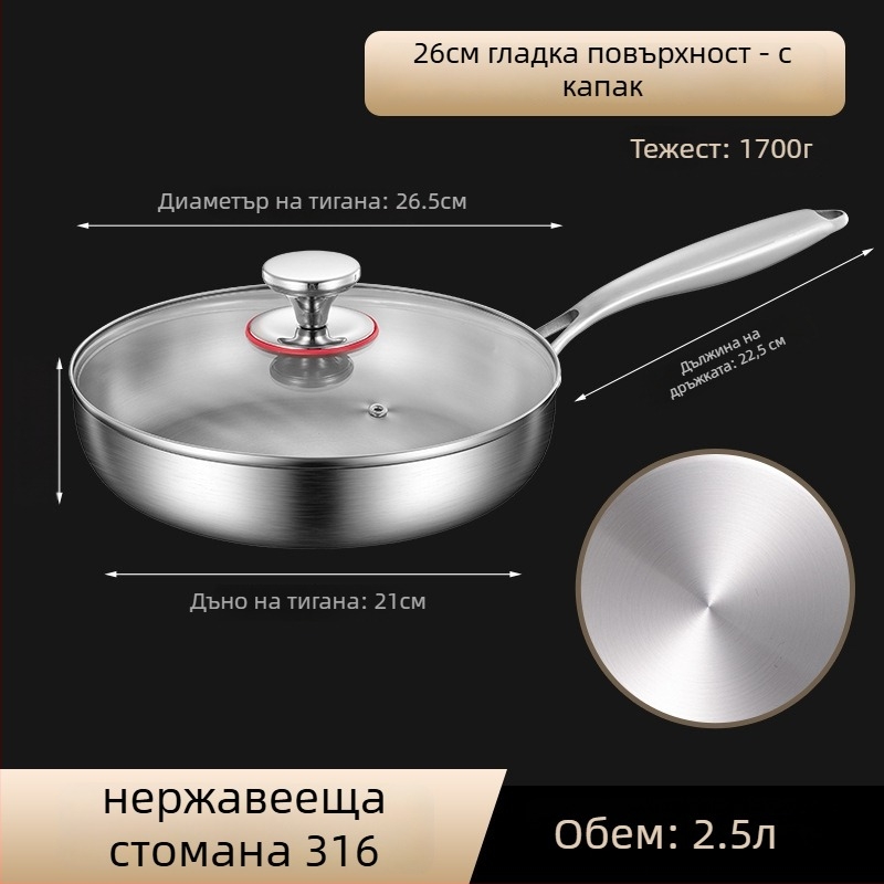 Тиган с незалепващо покритие за палачинки и пържоли, 316 неръждаема стомана, индукционно съвместим, многослойно дъно, стъклен капак, тегло 2 кг, Steel Laimei