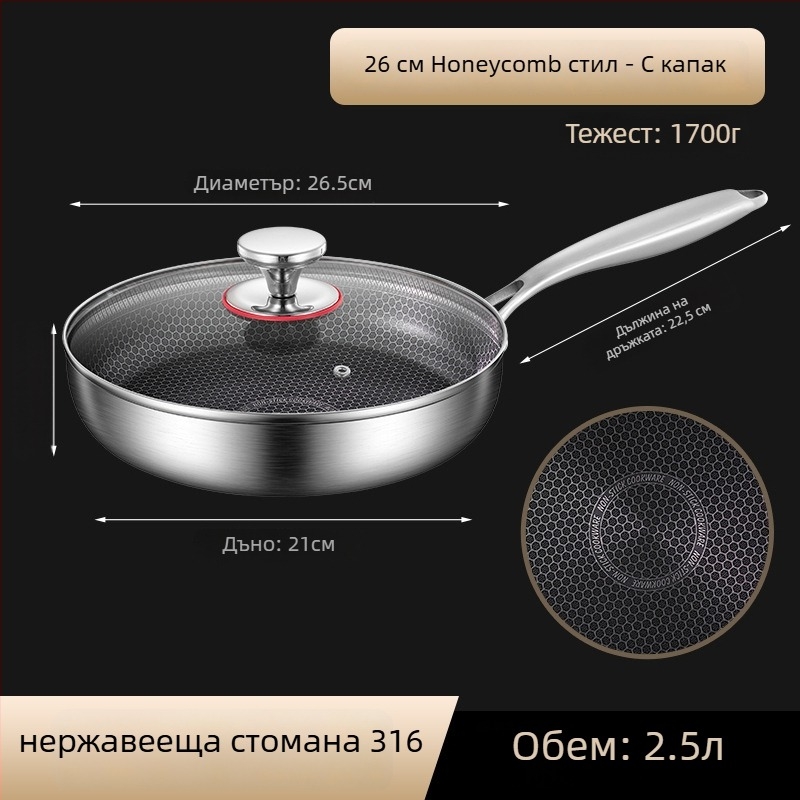 Тиган с незалепващо покритие за палачинки и пържоли, 316 неръждаема стомана, индукционно съвместим, многослойно дъно, стъклен капак, тегло 2 кг, Steel Laimei