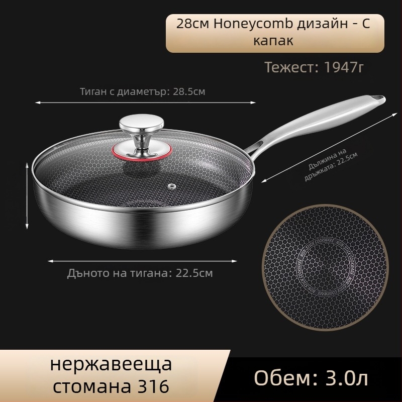 Тиган с незалепващо покритие за палачинки и пържоли, 316 неръждаема стомана, индукционно съвместим, многослойно дъно, стъклен капак, тегло 2 кг, Steel Laimei