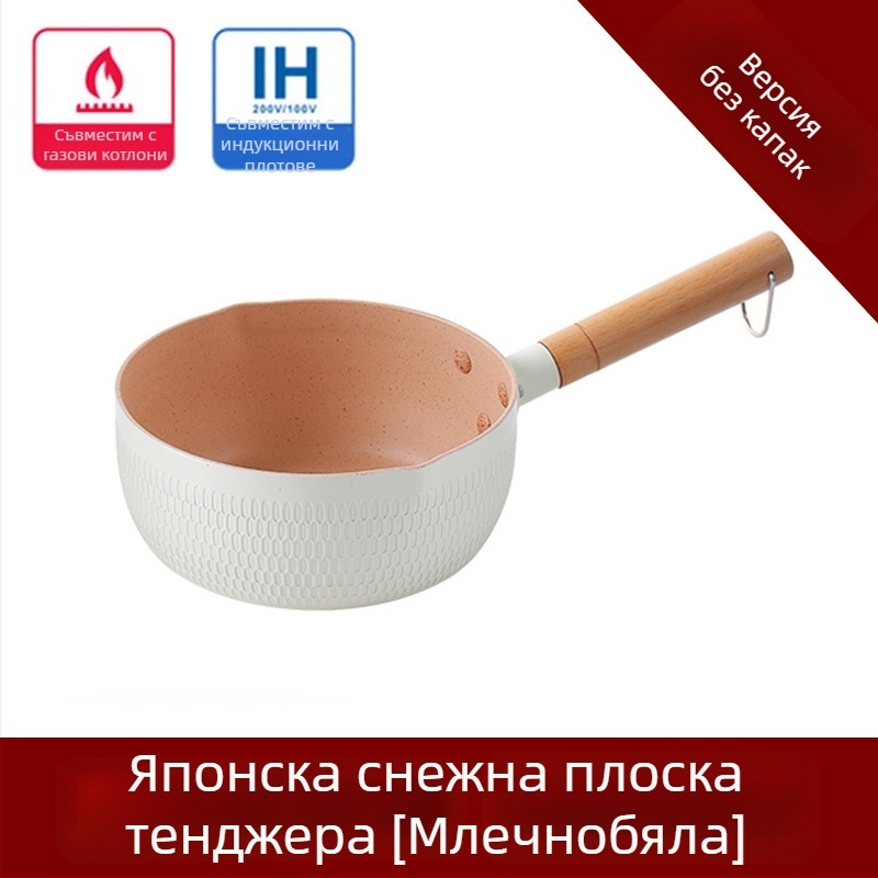 Gauz Maifan камък неприлепваща млячна тенджера за индукционни котли