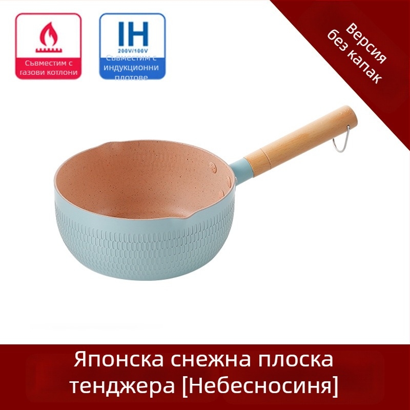 Gauz Maifan камък неприлепваща млячна тенджера за индукционни котли