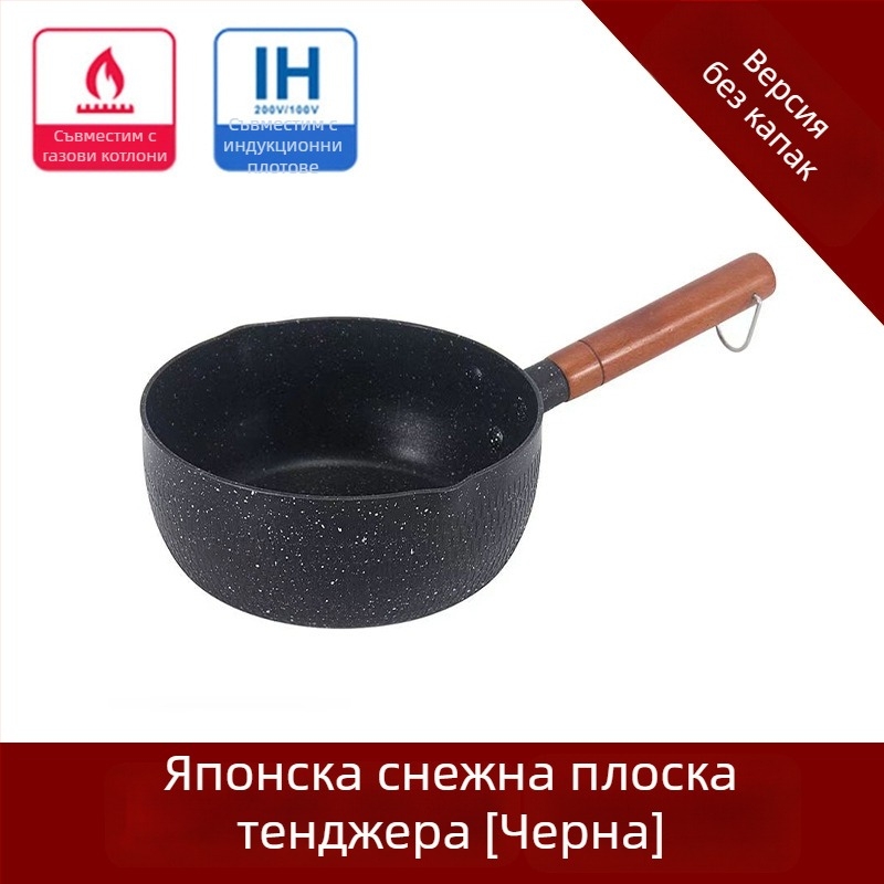 Gauz Maifan камък неприлепваща млячна тенджера за индукционни котли