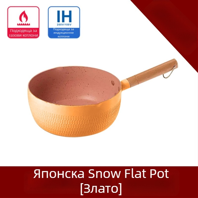 Gauz Maifan камък неприлепваща млячна тенджера за индукционни котли