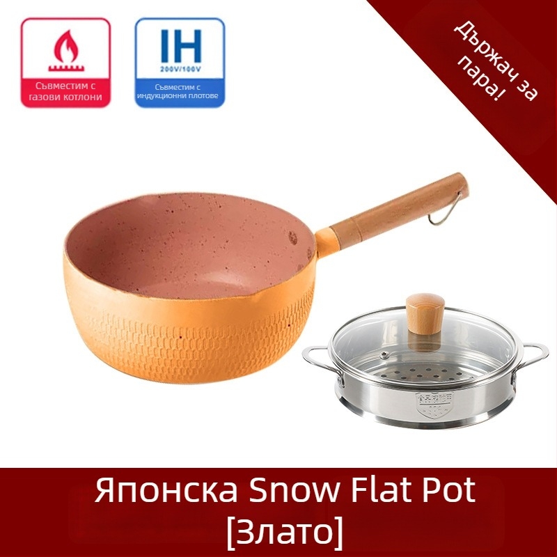 Gauz Maifan камък неприлепваща млячна тенджера за индукционни котли