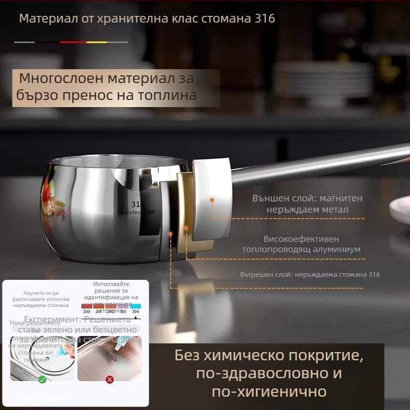 Лъжичка за изливане на масло, 316 неръждаема стомана, дълга дръжка, за загряване на масло, модел AH-001, тегло 210 g/301 g, трислойно дъно