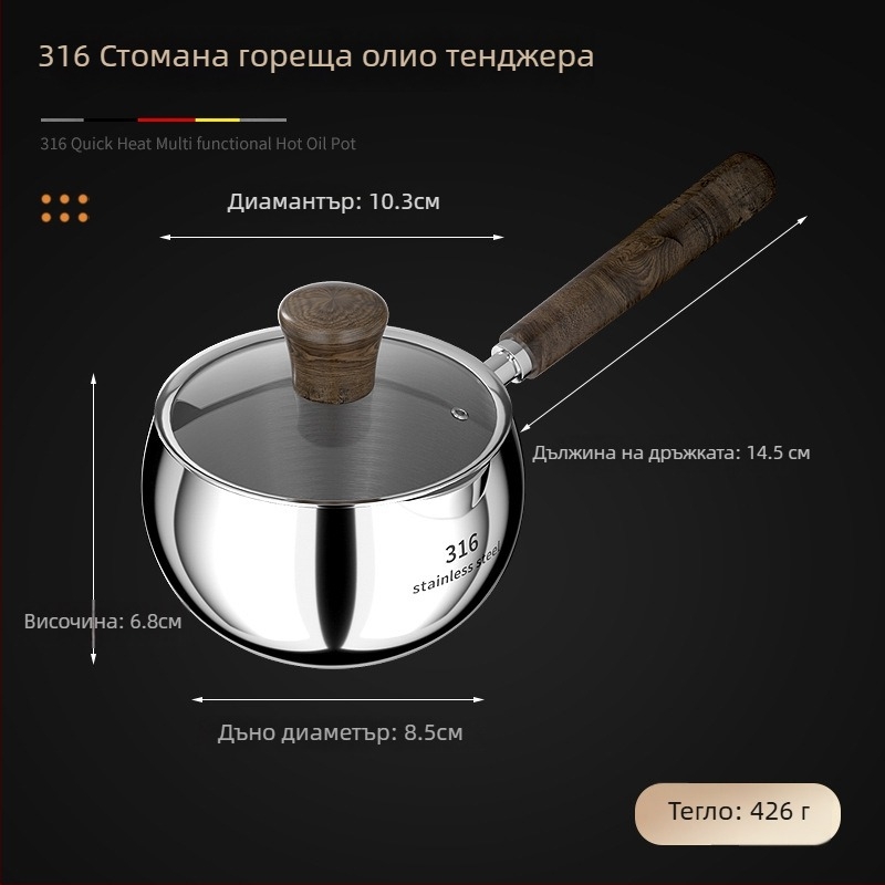 Лъжичка за изливане на масло, 316 неръждаема стомана, дълга дръжка, за загряване на масло, модел AH-001, тегло 210 g/301 g, трислойно дъно