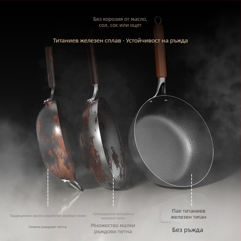 Wok от титаново-железен материал, едно дъно, стъклен капак, устойчив на ръжда, възможност за персонализация