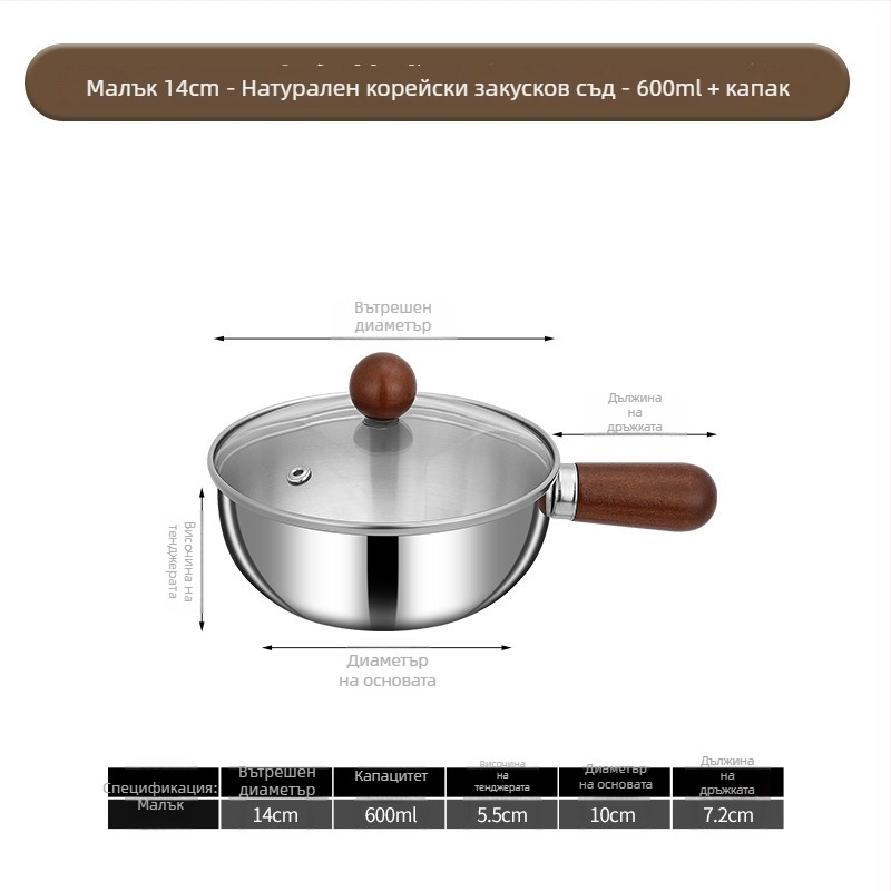 Млековарник от 304 неръждаема стомана с дървена дръжка, без покритие, стъклен капак, едно дъно