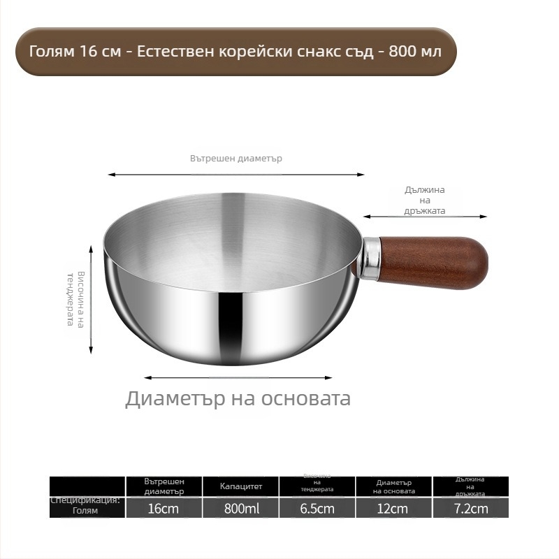 Млековарник от 304 неръждаема стомана с дървена дръжка, без покритие, стъклен капак, едно дъно