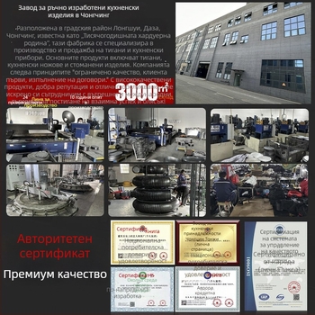 Уок от набито желязо без покритие, незалепваща повърхност, плоско дъно, капак от неръждаема стомана