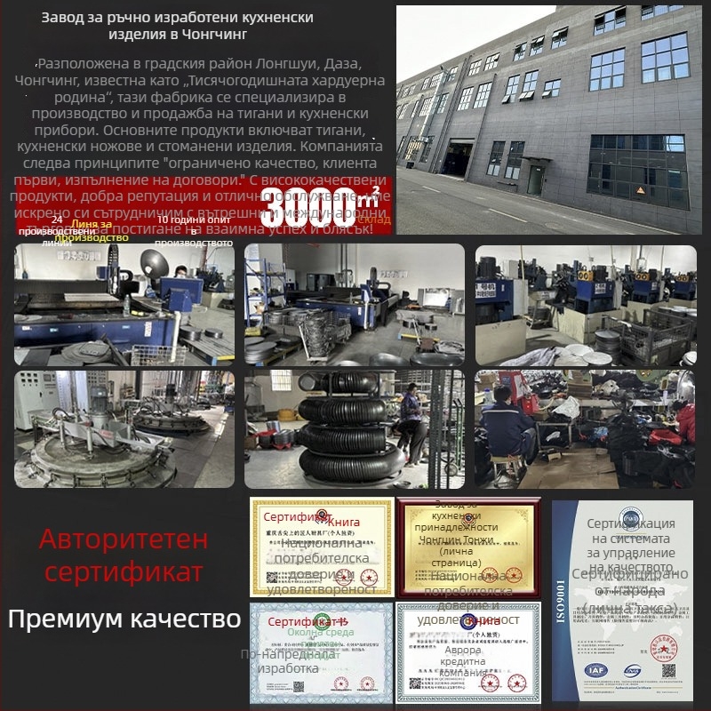 Уок от набито желязо без покритие, незалепваща повърхност, плоско дъно, капак от неръждаема стомана