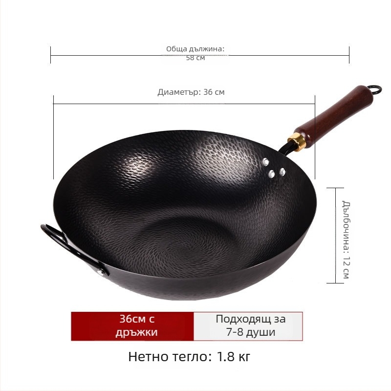 Уок от набито желязо без покритие, незалепваща повърхност, плоско дъно, капак от неръждаема стомана