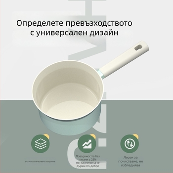 Тенджера за мляко с непригарящо покритие, алуминиева сплав, антибактериална керамична повърхност, стъклен капак, композитно многослойно дъно