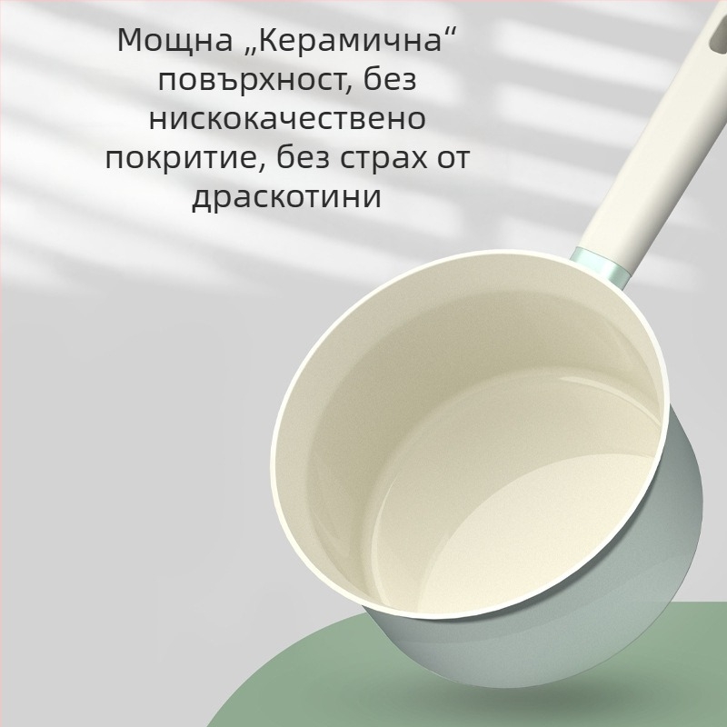 Тенджера за мляко с непригарящо покритие, алуминиева сплав, антибактериална керамична повърхност, стъклен капак, композитно многослойно дъно