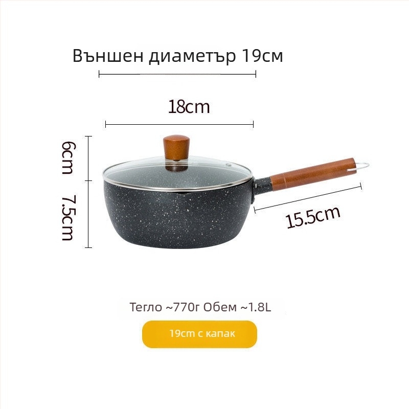 Млячна тенджера от желязо с незалепващо покритие, модел NG001, капак от закалено стъкло