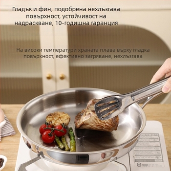 Тиган за пържене с плоско дъно от 316 неръждаема стомана без покритие, хранителен клас, удебелен, подходящ за индукционни плотове