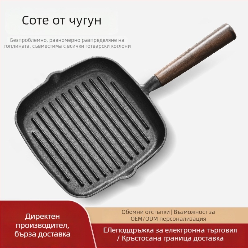 Тиган за пържене с плоско дъно, чугун NPJG, 3 cm дълбочина, 1 kg тегло, бездимна