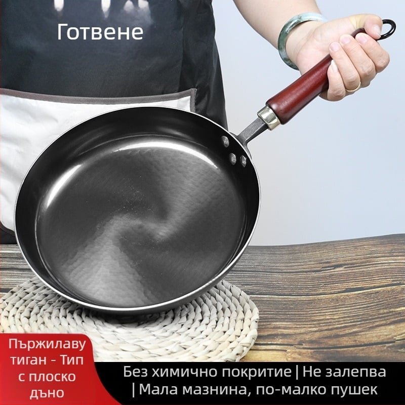 Тиган от ковано желязо с огледална повърхност, ръчно кован, без покритие, с едно дъно, тегло 1,15–1,75 кг, подходящ за газова печка