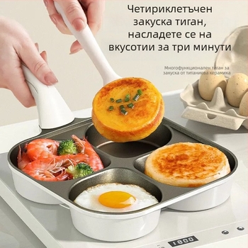 Антипригарен тиган от алуминиева сплав, Xiner tai TCJD-4, дълбочина 35 мм